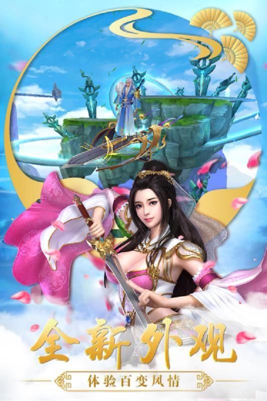 美人江湖成年版双修游戏图片1