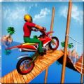 自行车特技极限游戏摩托苹果版 v1.0