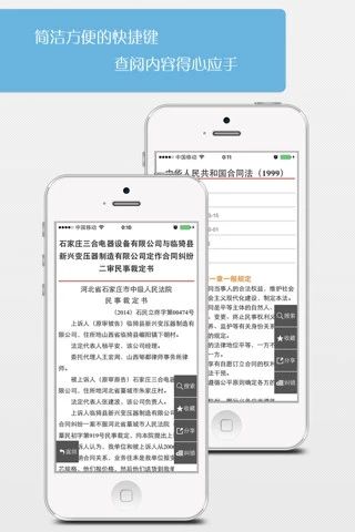 2019江西省领导干部网上法律知识学习和考试系统登录图2: