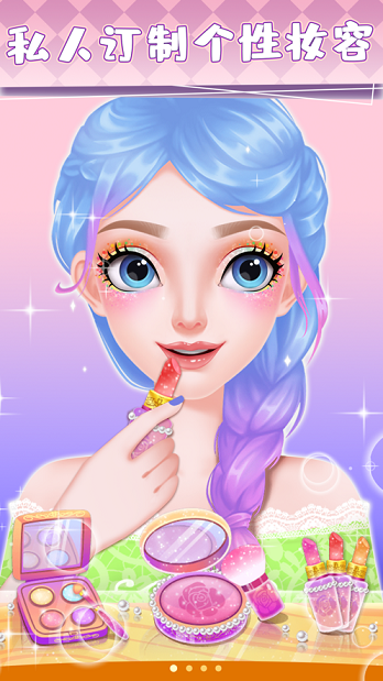 爱莎公主化妆游戏图1