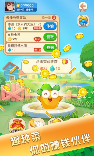 金猪游戏盒子app官方版图3: