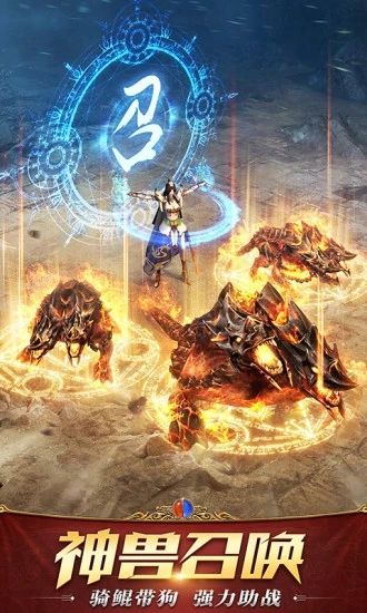 龙之战神降临腾讯游戏官方正式版下载图3: