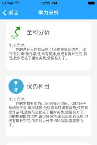 乐培生登录平台官方app下载图3: