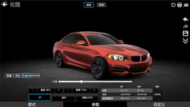 抖音CAR++游戏安卓中文版（汽车改装模拟器）图片1