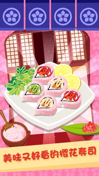 模拟经营寿司店游戏官方版图1: