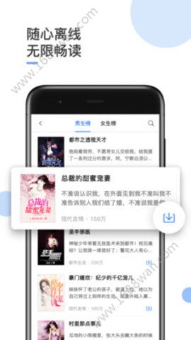 波波小说app手机下载平台图2: