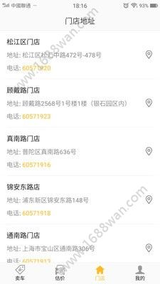 海知二手车app官方最新版图3: