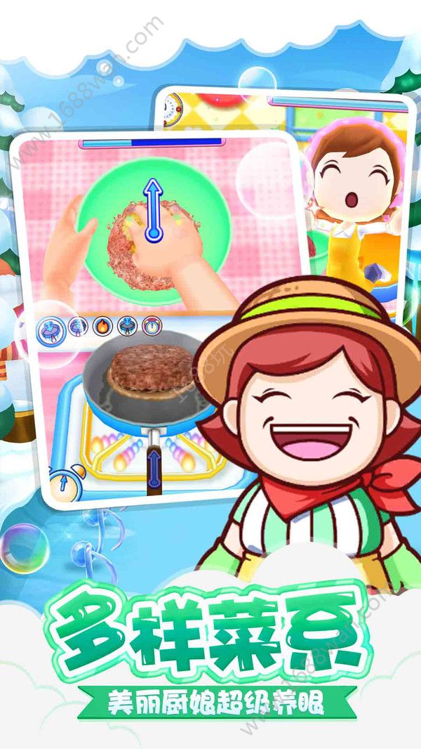料理妈妈的厨房游戏安卓版下载图2: