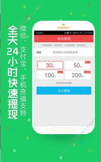 暴龙阅读资讯app官方最新版图1: