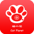 猫小花app最新官方版 v1.0.2
