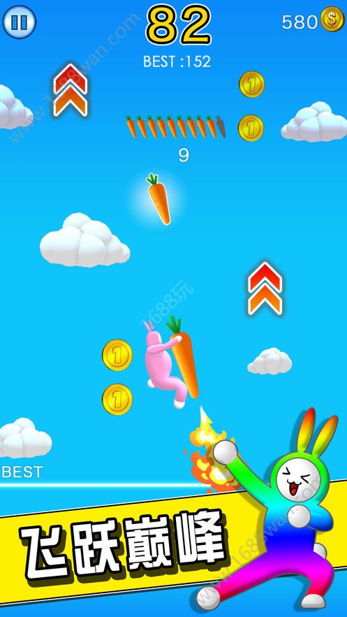 团团玩的兔子游戏安卓版下载图2: