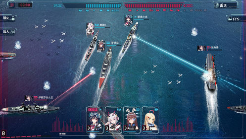 中手游海岸线战舰养成计划游戏正版图1: