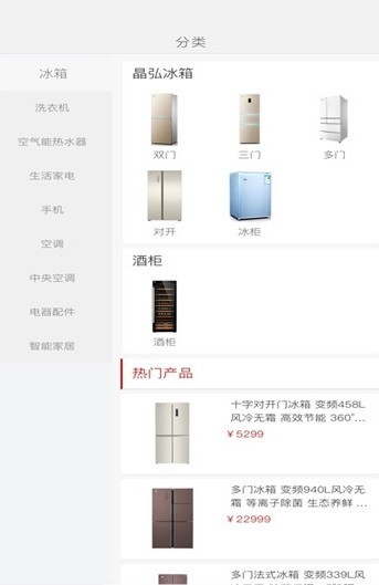 董明珠的店app官方手机版微店图1:
