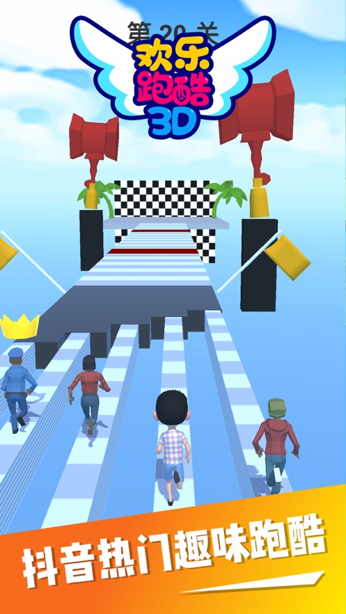 欢乐跑酷3D游戏安卓版（Fun Run Race 3D）图片1