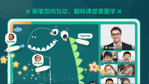 新东方云教室app官方手机版图2: