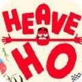 長臂猿模擬器游戲安卓版（heave ho） v1.0