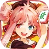 姫麻雀游戏官方安卓版 v3.1.0