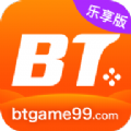 btgame手游盒子第一平台官方ios下载 v3.5.4