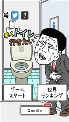 鲤鱼Ace解说厕所跑酷游戏中文版图3: