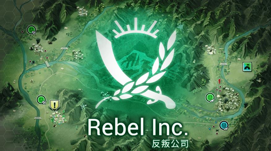 Rebel Inc中文版ios版图片2