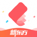 新东方雅思Pro app官方版 V1.0.0