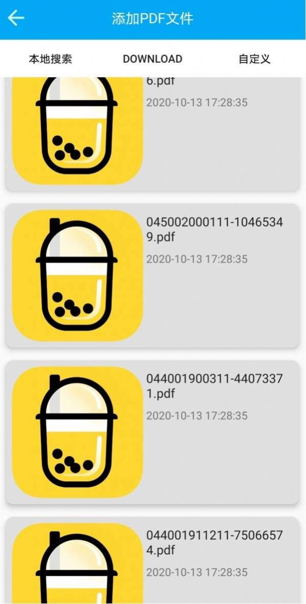 奶茶阅读器app安卓版图3: