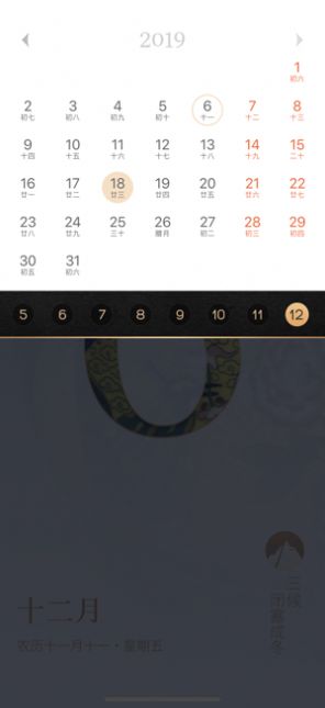 每日故宫app官方最新版图1: