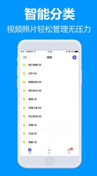 心坟软件库app官方版图片1