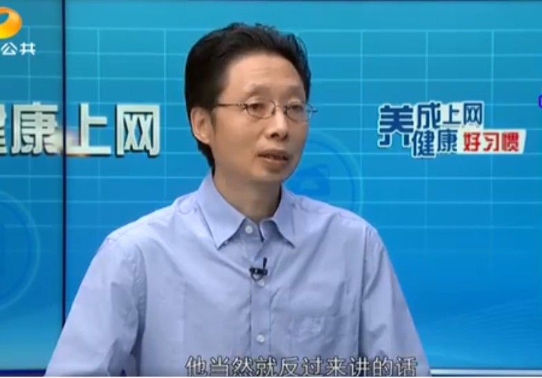 湖南电视台公共频道在线直播专题教育节目2020年回放地址[多图]图片1