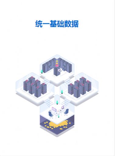 四川省教育公共信息服务平台登录图3: