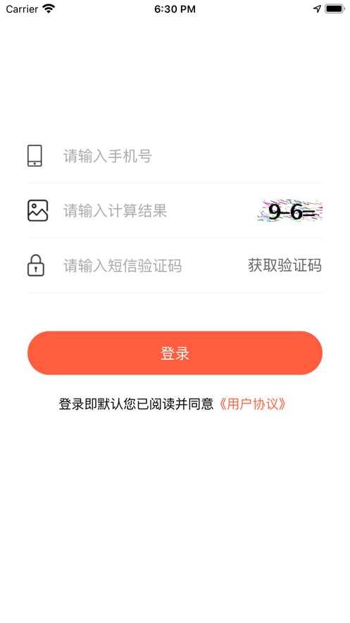 开州智慧停车app官方版图3: