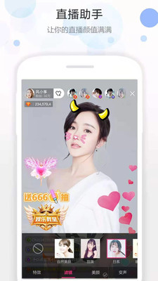 微信视频美颜大师永久免费版app苹果图3: