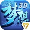 夢想世界3手游官方最新版 v2.1.20