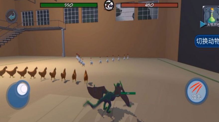 动物派对融合模拟器游戏安卓版图3:
