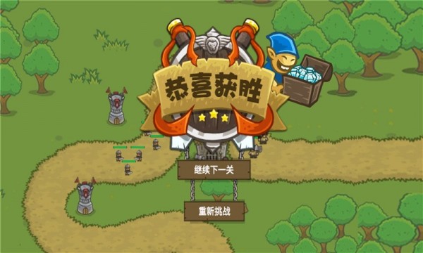 部落城堡守卫战游戏图1