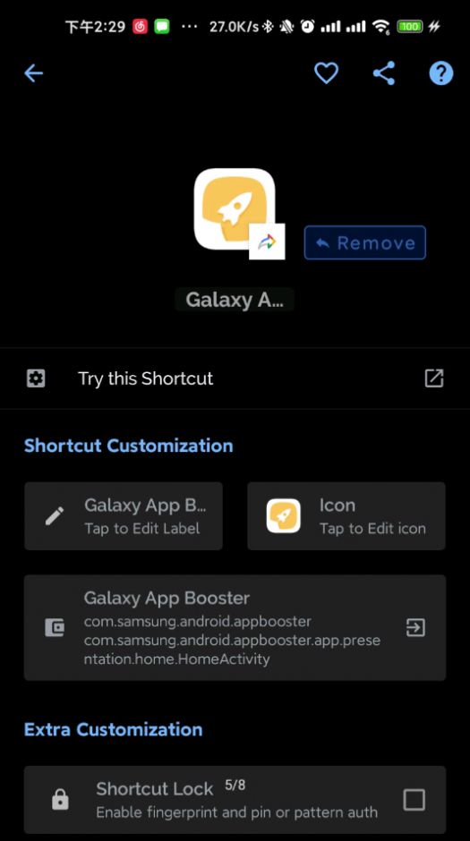 Galaxy App Booster小米版图2