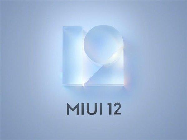 小米MIUI12.5稳定版安装包图3: