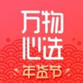 心选购app手机版 v7.9.12