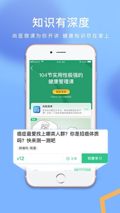 新华网和美云课堂app登录平台图片1