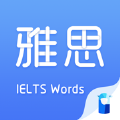 雅思斩单词app官方版 v1.0.0