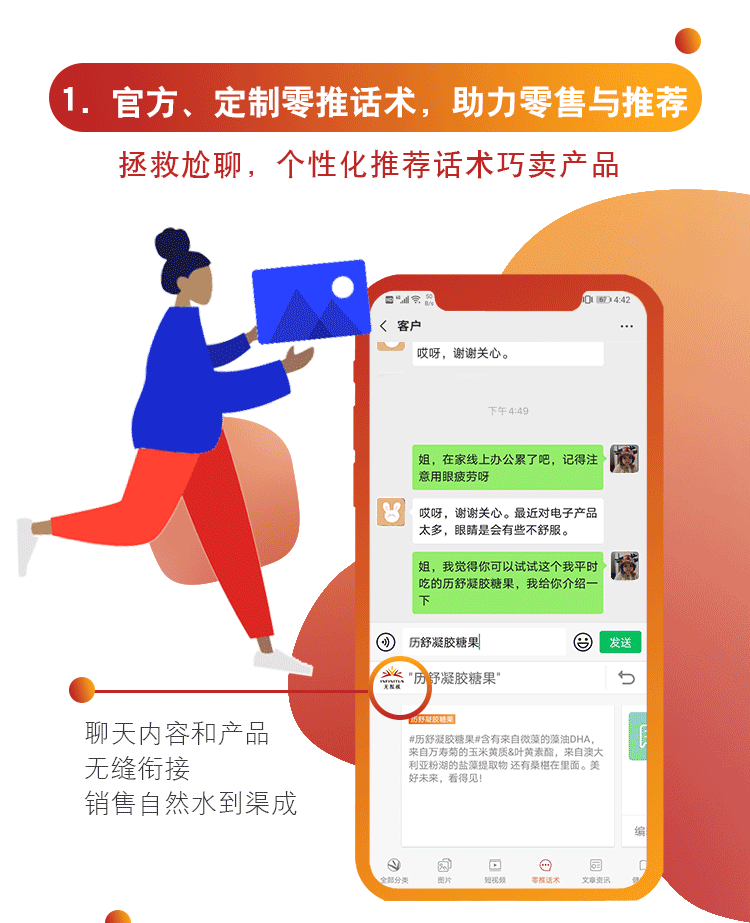 极搜狗输入法app官方图2: