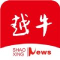 越牛新闻app官方下载领红包2022 v5.3.8