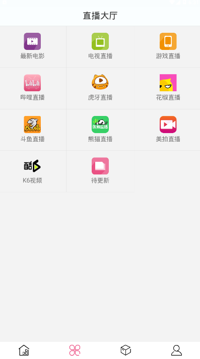 lzsp荔枝视频app官方版图片1
