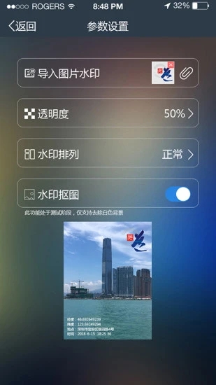 元道经纬相机新版本下载安装安卓版app图2: