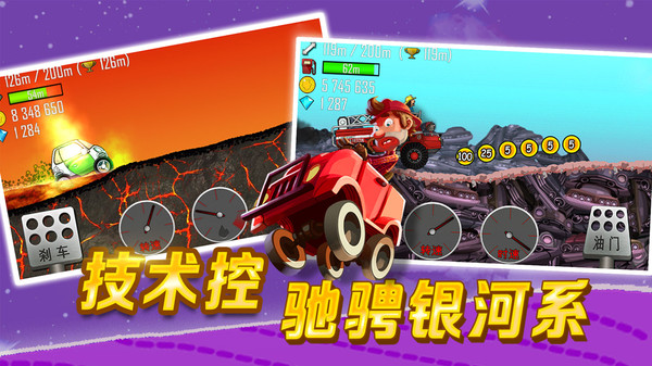 越野赛车模拟卡车驾驶3d版全车库图3:
