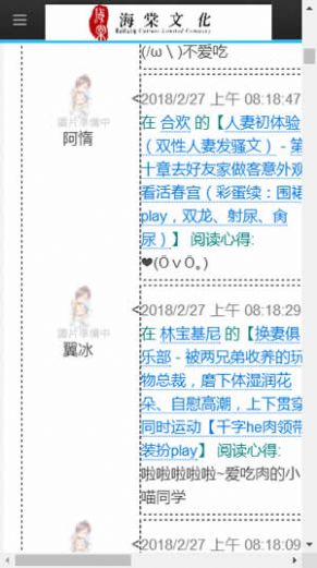 wenxuecity文学城安卓客户端官方app图1: