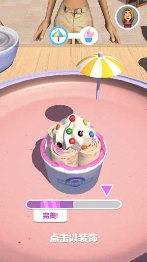 摆个地摊炒酸奶游戏官方版图片1