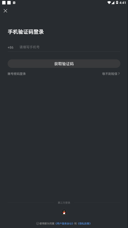 YOWA云游戏app官方版图1:
