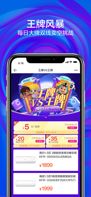 苏宁乐居app官方版图2: