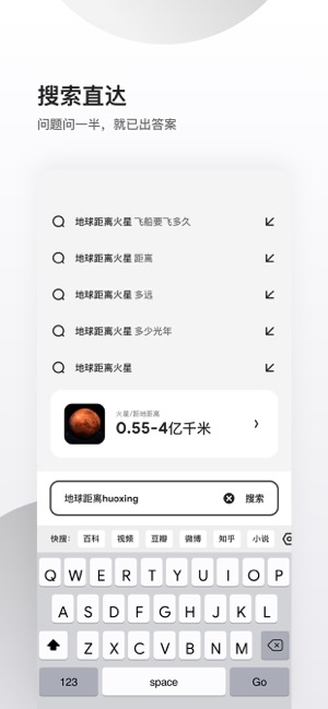 夸克高考版app安卓下载图片1